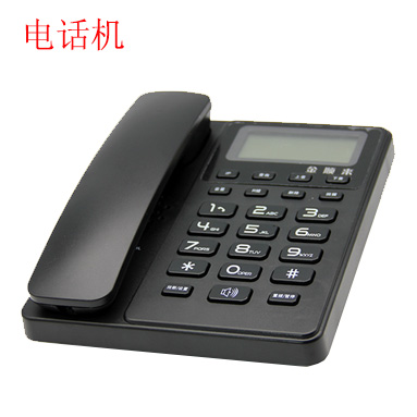 Kim Shun-lai telephone