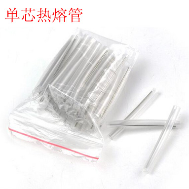 Single core hot melt tube